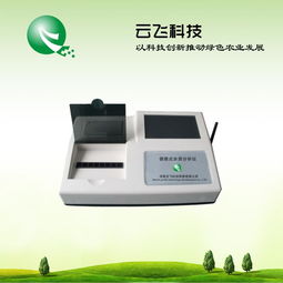 便攜式水質分析儀 重塑水質監測的新價值——以河南云飛科技為例
