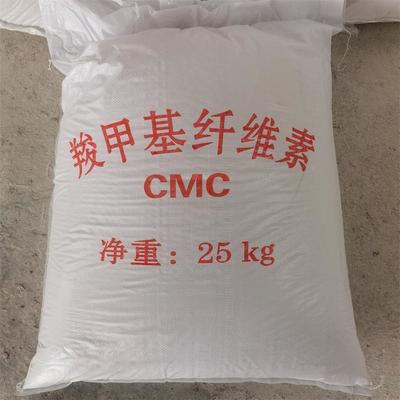 甲基纖維素與羧甲基纖維素有何不同