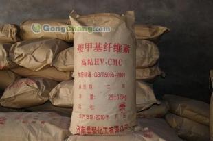 供應(yīng)昊聚化工【羧甲基纖維素、山西羧甲基纖維素、太原羧甲基纖維素、羧甲基纖維素價(jià)格】13376401969_紡織、皮革_世界工廠(chǎng)網(wǎng)中國(guó)產(chǎn)品信息庫(kù)