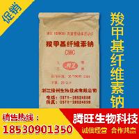 cmc cmc價(jià)格 報(bào)價(jià) cmc品牌廠(chǎng)家